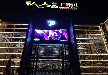 丹东市中低档荤素KTV真空会所体验-私人定制KTV消费荤素点评