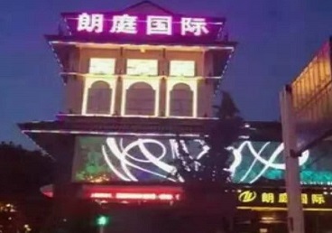 丹东市最好高档KTV佳丽陪酒质量好-朗廷国际KTV美女多消费体验