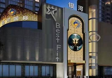 丹东市KTV荤台花场公主服务好-银河国际KTV花场消费点评